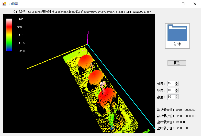 电路板上焊点3D点云示例图 该案例中,使用3D激光轮廓传感器对线路板表面进行扫描,3D激光轮廓传感器是机器视觉产业的核心基础部件,由激光器、控制电路板、CMOS成像系统三大部分组成。采用激光三角法原理,激光束被放大形成一条激光线投射到被测物体表面上,反射光透过高质量光学系统, 被投射到CMOS成像矩阵上,经过计算得到传感器到被测表面的距离(Z轴)和沿着激光线的位置信息(X轴),配置相应算法的软件,从而实现物体任一轮廓线尺寸测量,如高度差、宽度、角度、半径等,也可实现缺陷检测、外观尺寸扫描、表面特征跟踪等