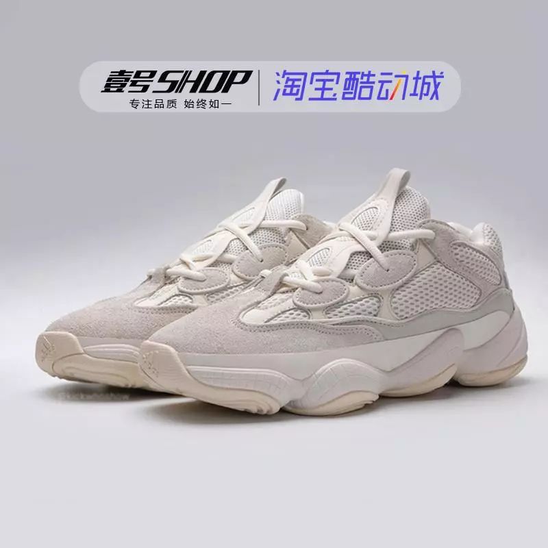 aj1拆线yeezy500aj6巴黎aj1黑粉aj12fiba