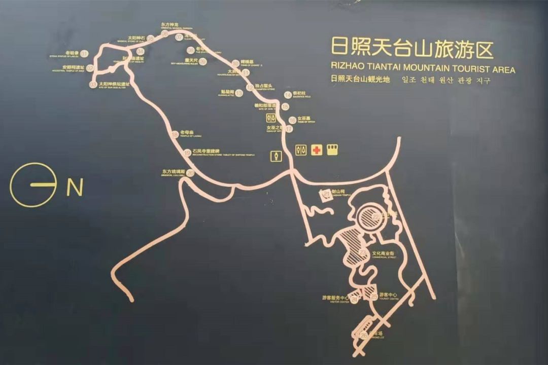 世界太阳文化源——日照东方太阳城天台山旅游区,听太阳讲遥远的故事