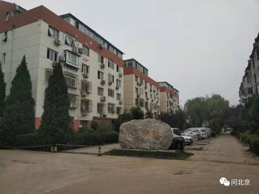 双旭花园位于朝阳区双桥西路和大鲁店北路路口.