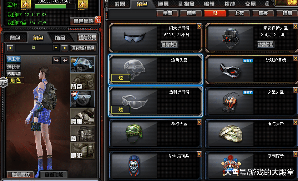 刚花两千块买了一个cf号,41把英雄级、6套雷霆