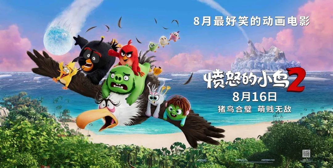 月亮老人鸟猜成语_看图猜成语(3)