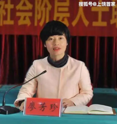 瑞金市委常委,统战部部长严重违纪,还有多名干部被问责,处分