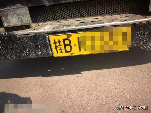 广西这辆大货车厉害了,车牌竟然会变脸,而且