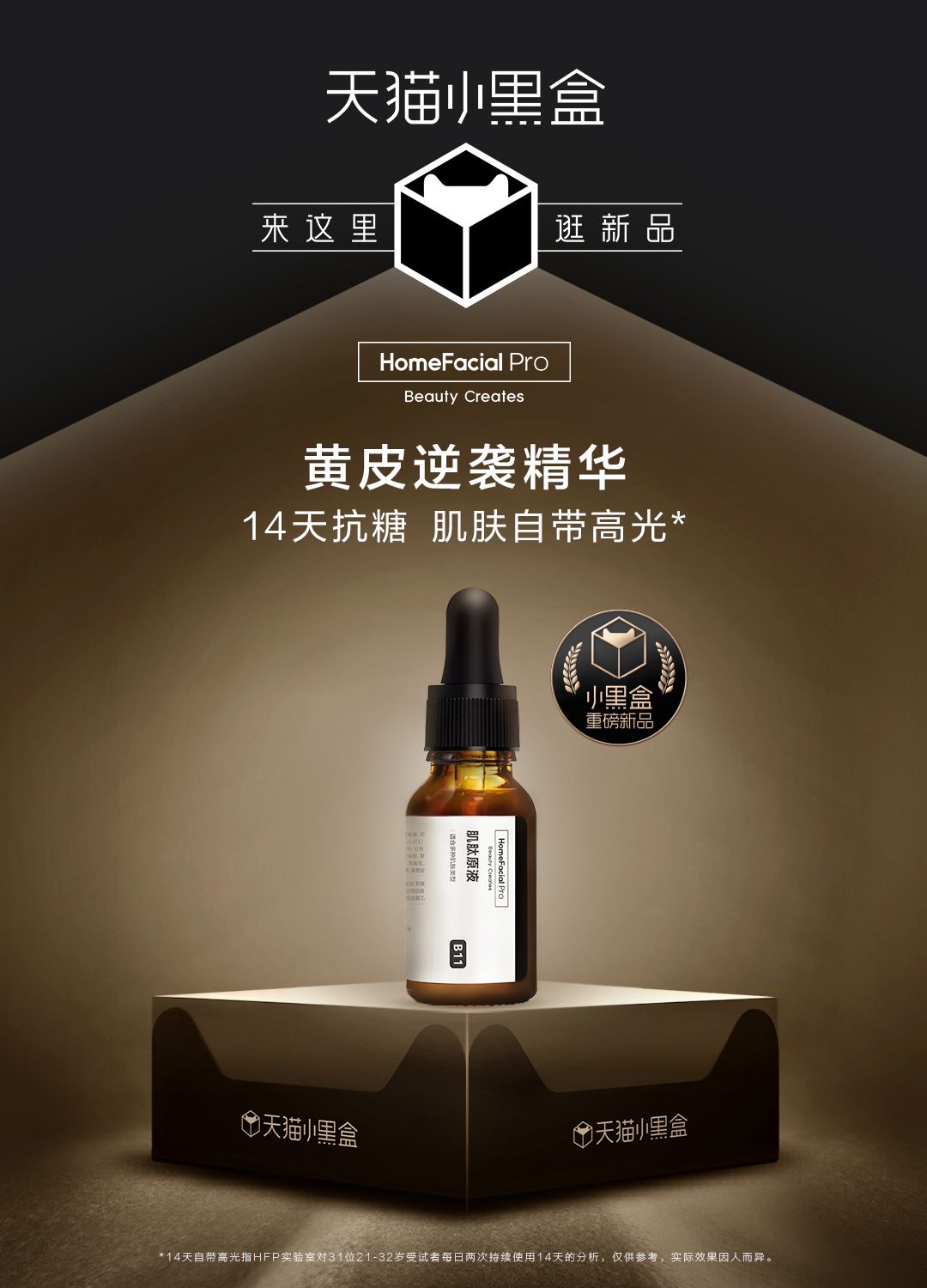 43岁日本银幕女神,坚持抗糖7年,变化让人惊掉