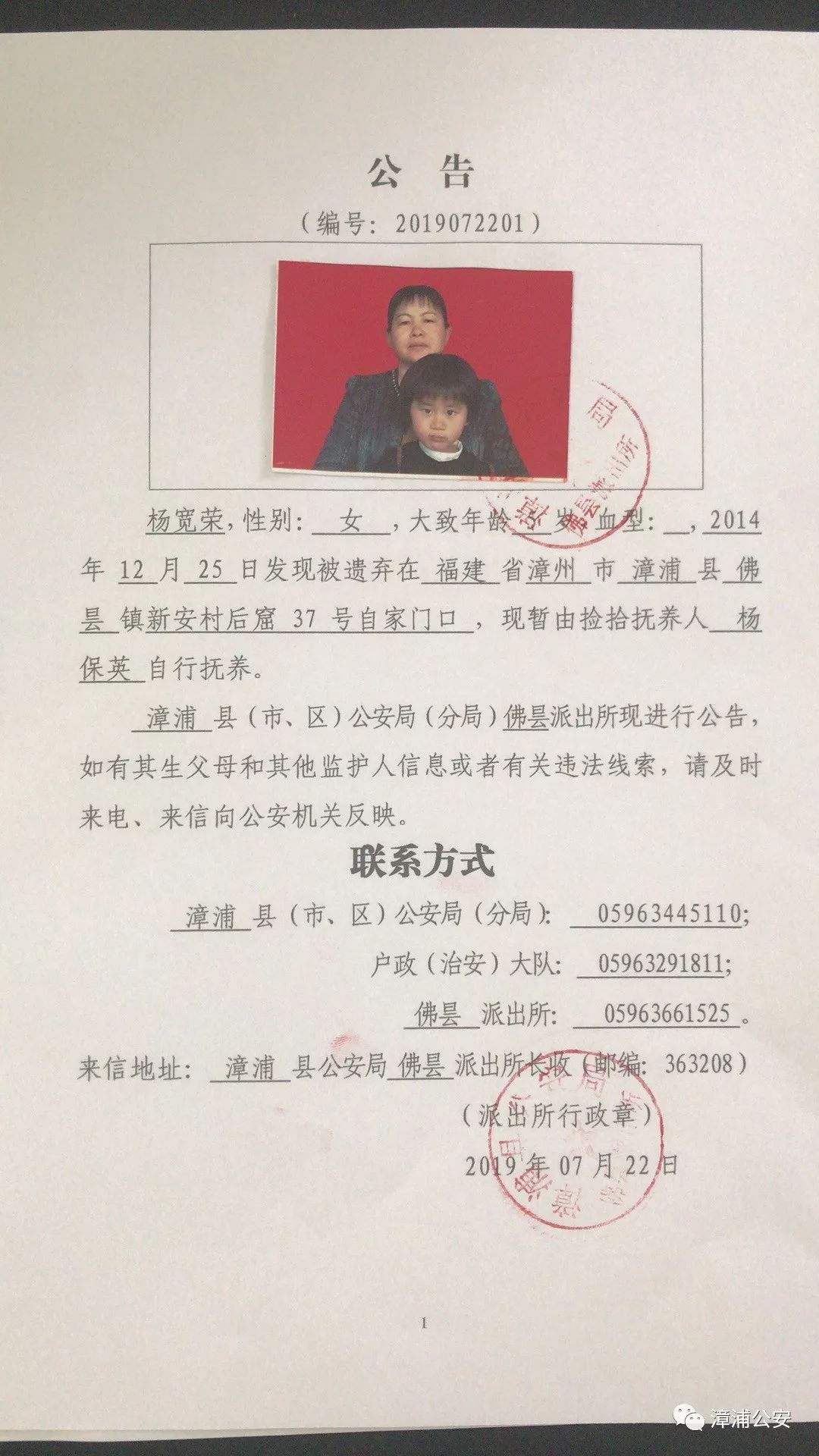 古雷镇人口多少_北流隆盛镇有多少人口(2)