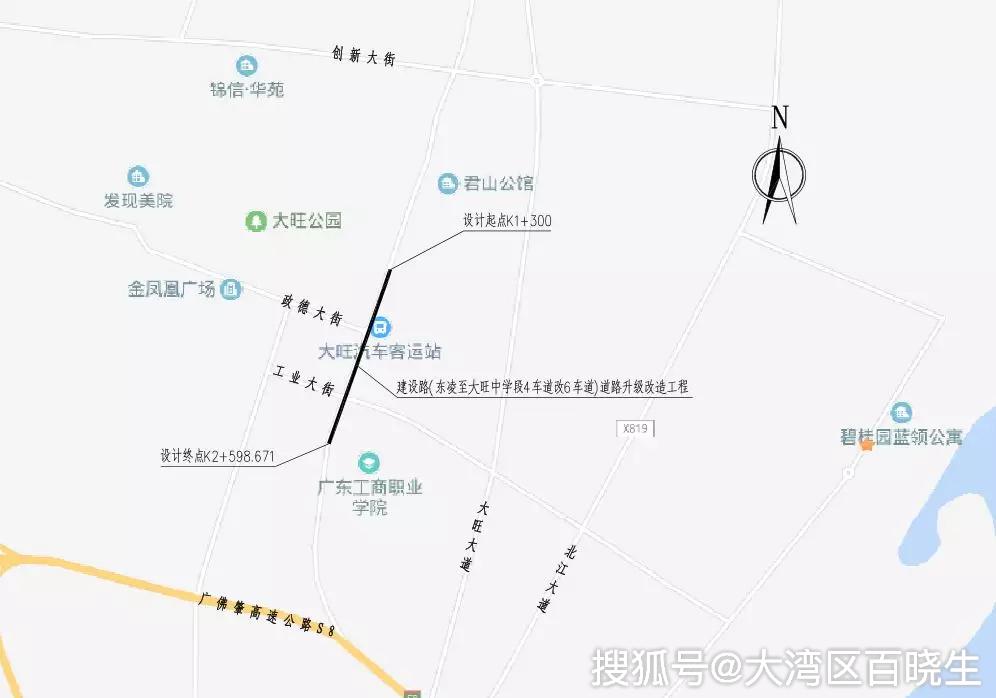 肇庆市大旺一年的gdp_肇庆市大旺国际广场(3)