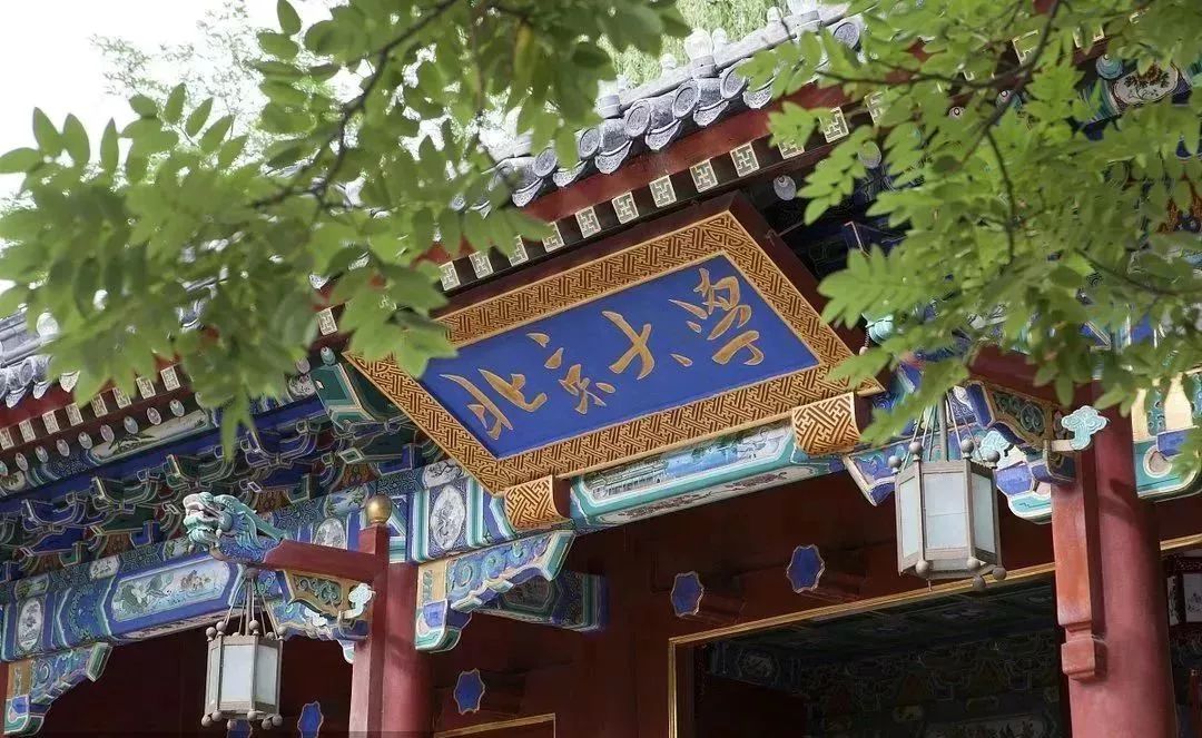 北大最短毕业致辞,535字,3分56秒,9次掌声!