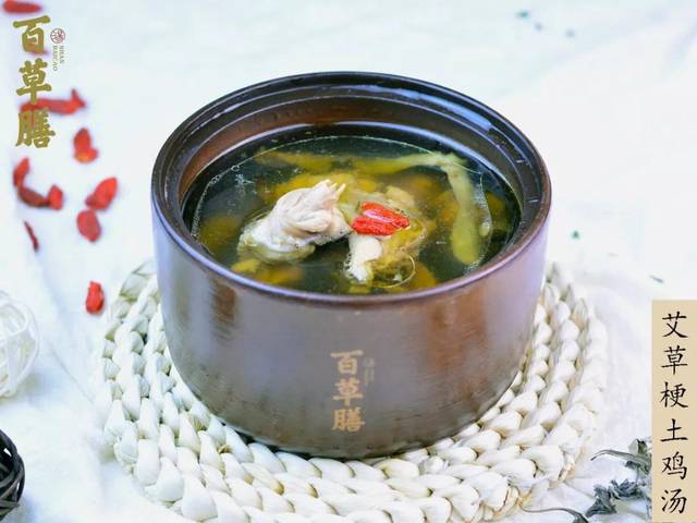 艾草梗土鸡汤