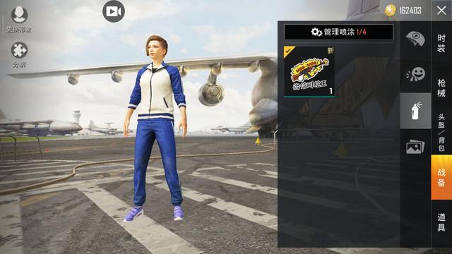 和平精英微信区账号可以出售吗