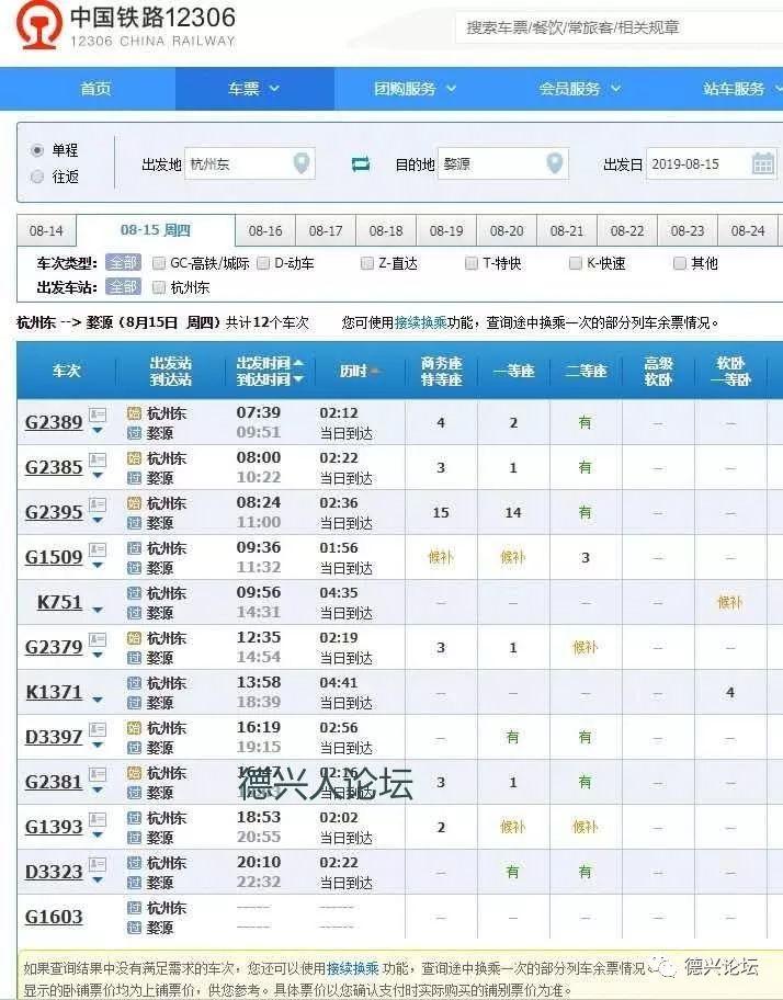 德兴人口_网帖曝江西德兴30万人口设10个副市长 官方称符合规定(2)