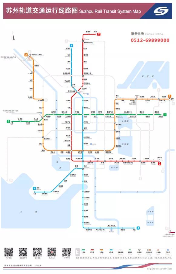 苏州轨交线路图更新!3号线开通倒计时