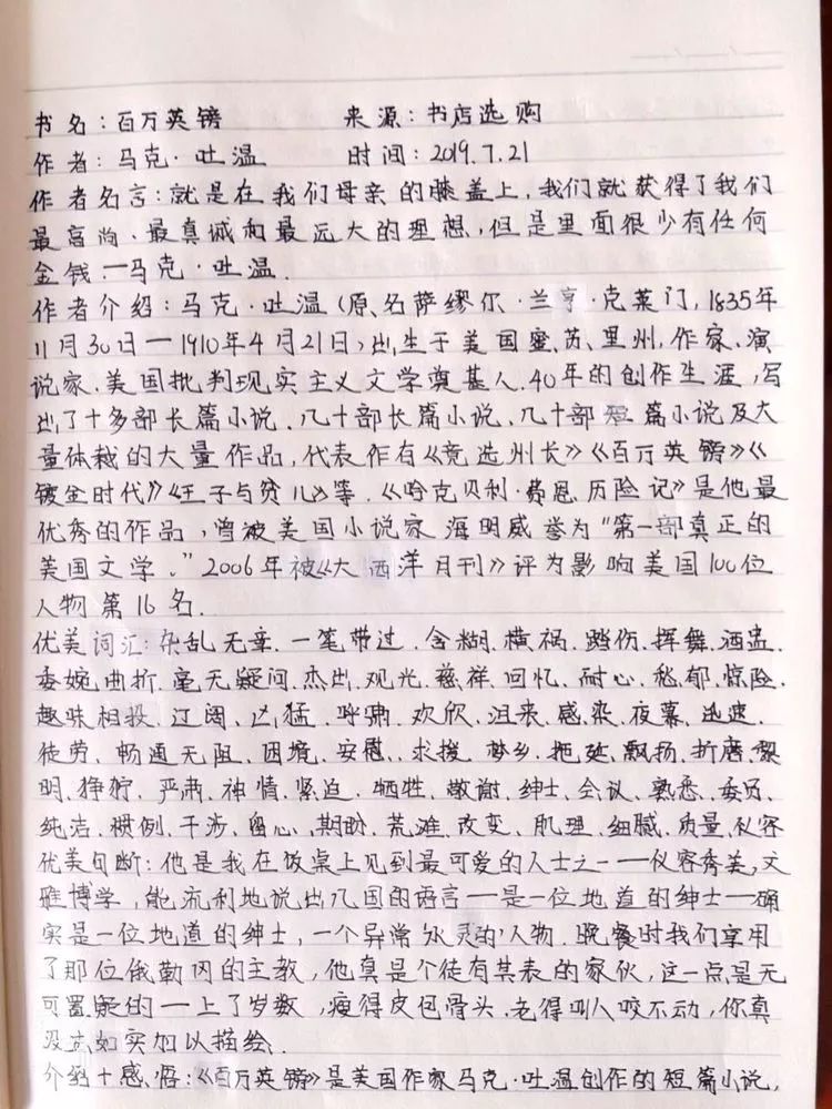 曲谱想黛玉寄人篱下少靠傍_寄人篱下图片(2)