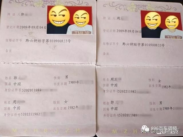 人口婚姻证_人口普查证(3)