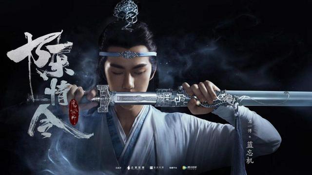 玩游戏还发微博,这位姑苏蓝氏弟子家规抄完了吗