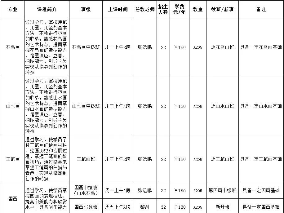 52dd7d0b7011425089fa87a6d05fa61d.png