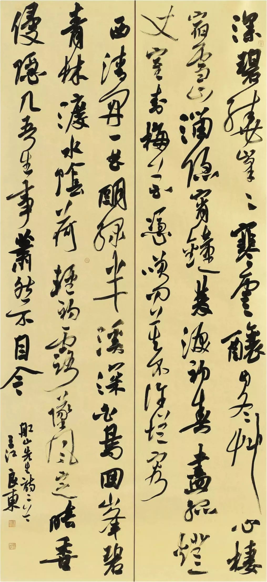 水墨丹青61李良东第七届济南泉水节书画名家邀请展