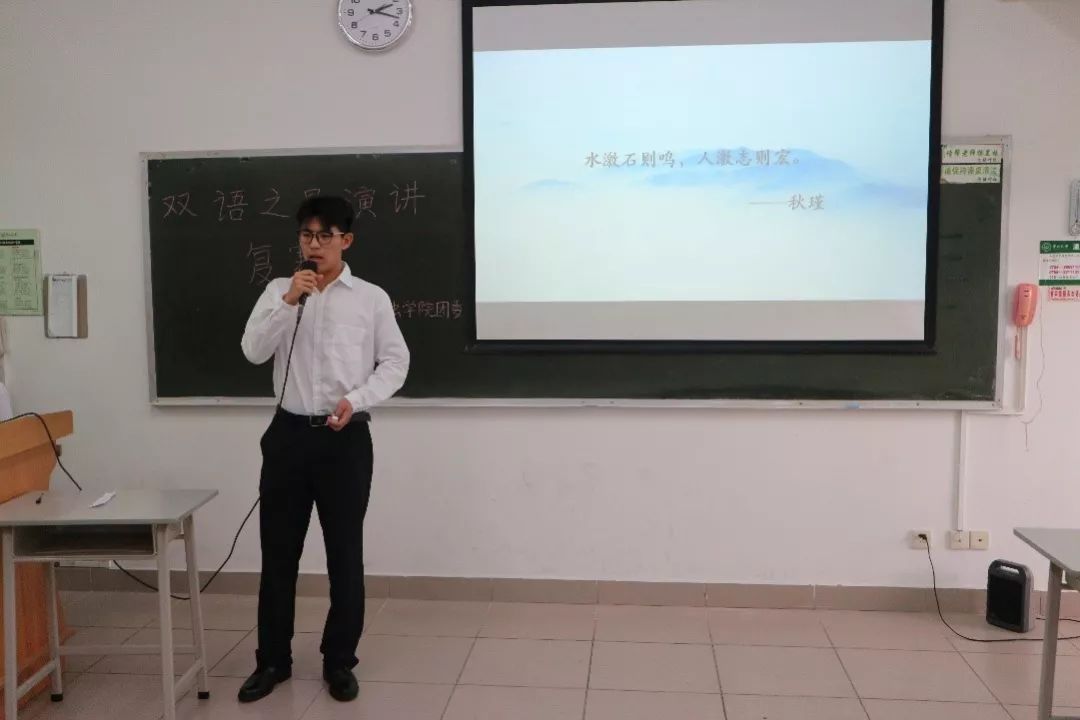 团学品牌活动双语之星演讲比赛