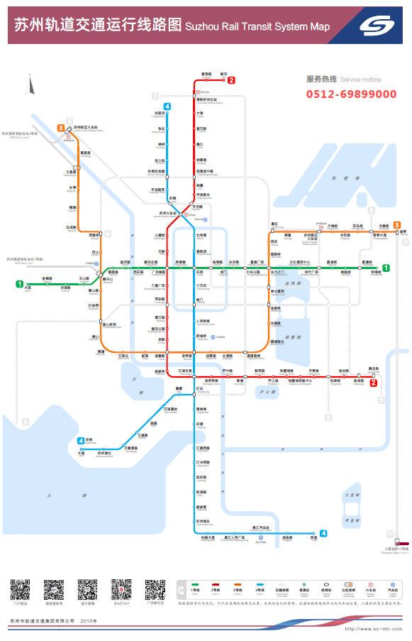 苏州轨交线路图更新3号线开通倒计时具体开通时间是