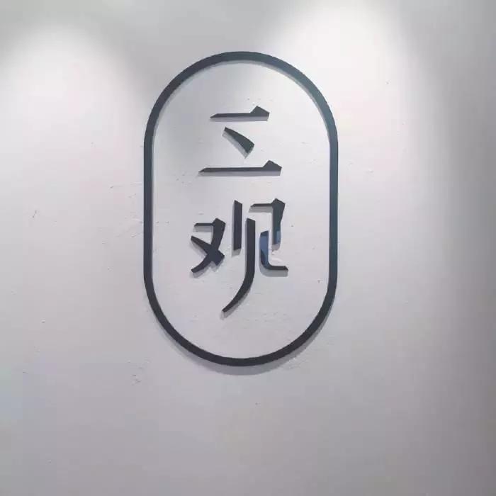5a2c767aaadc4c63bf792e8f85281d71.JPG