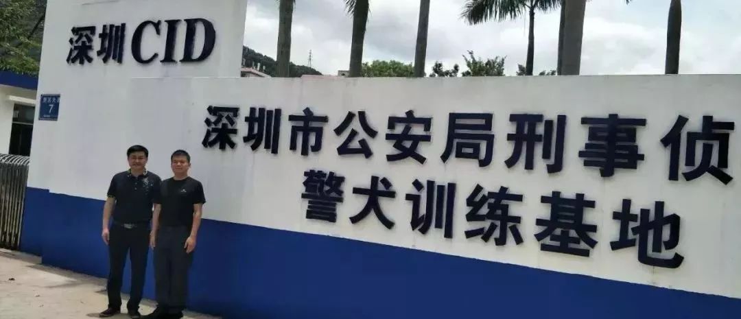 深圳海关招聘_2019深圳辅警第四批面试时间安排 附面试名单汇总(3)