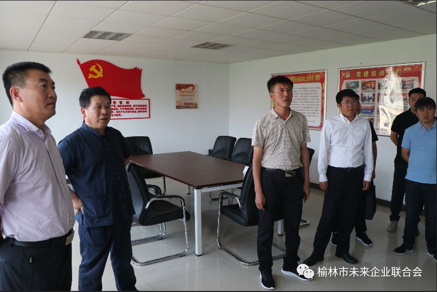 【商会快讯】佳县工商联主席高剑利一行来我会考察指导