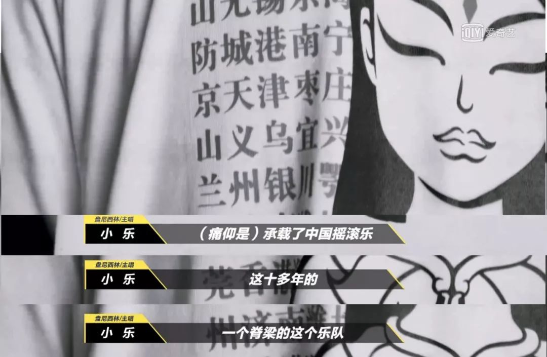 什么是垃圾摇滚 5b99d33361a74deba5d5f4136101544a.jpeg