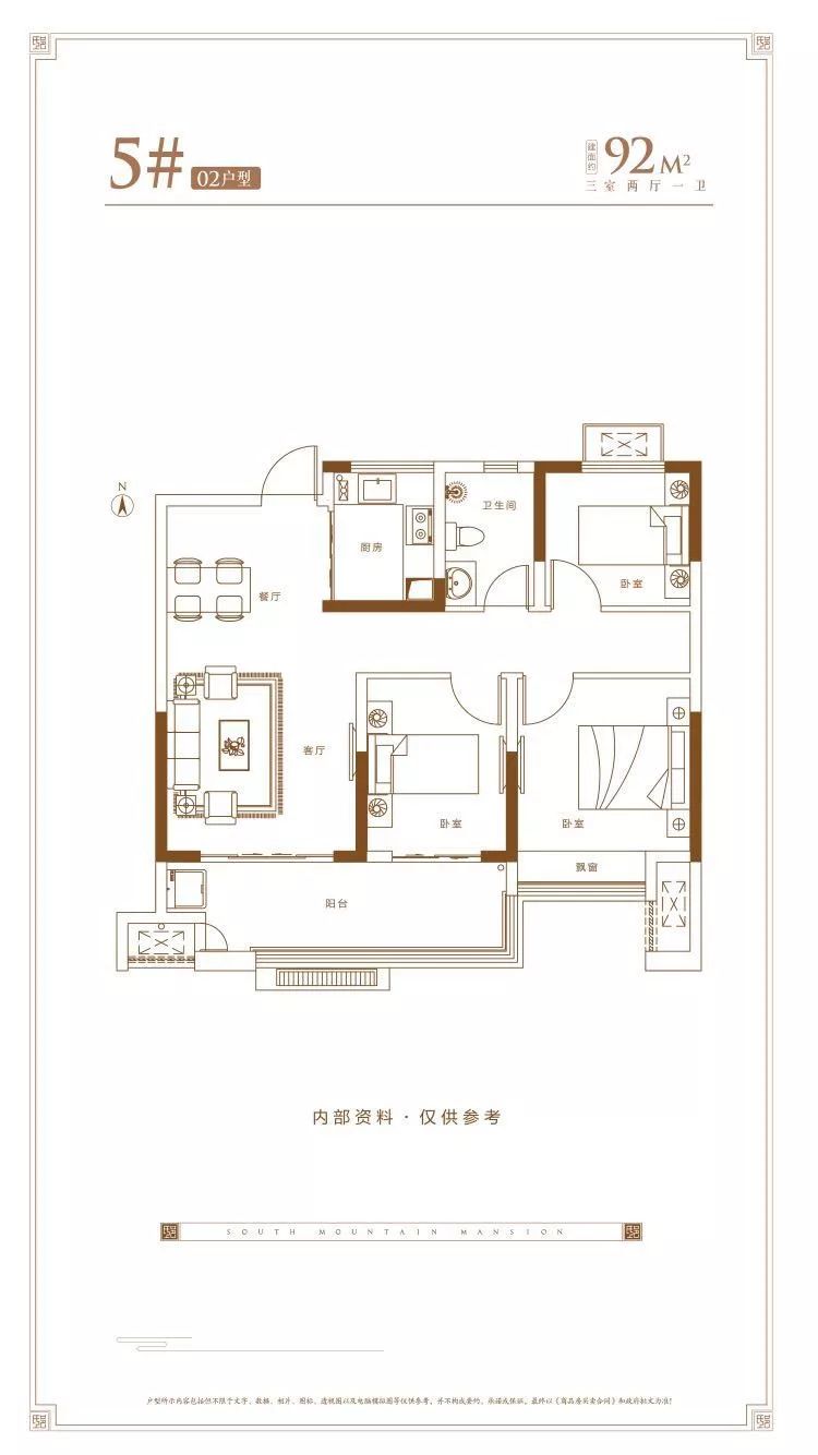 淮南人口比例_暗恋橘生淮南(2)