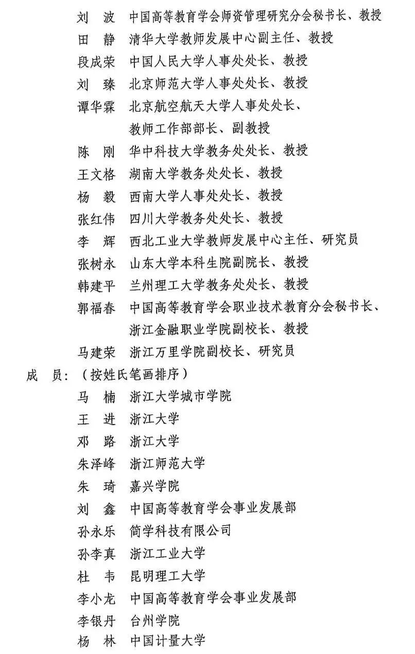 5be9e136b1ab43c88562f0da76bdc697.jpeg