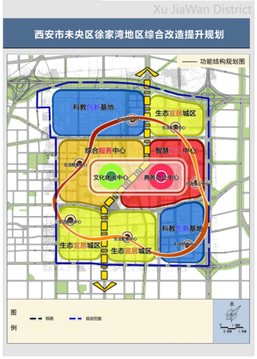 (徐家湾规划示意图)