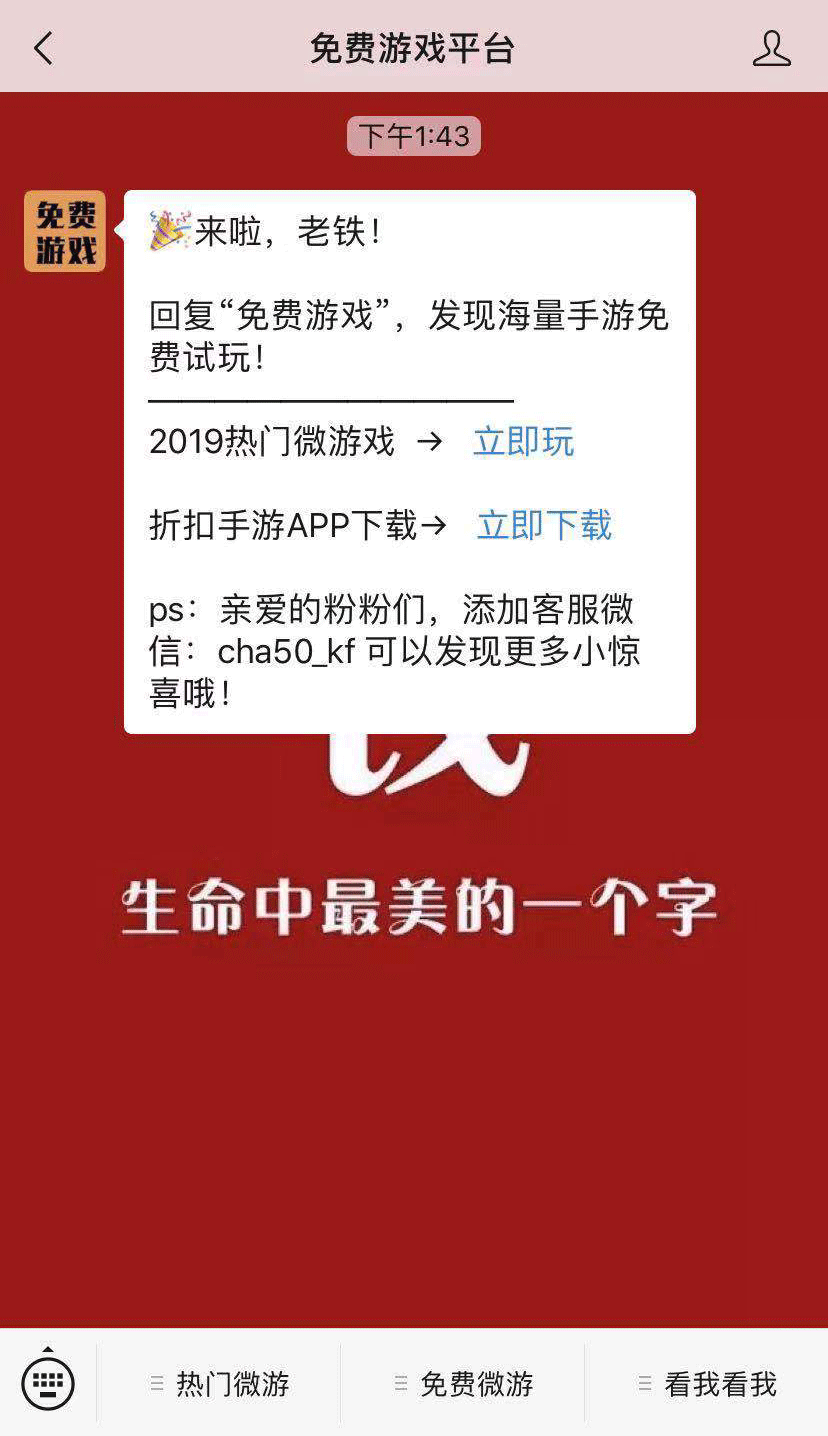 斗罗大陆h5极限蛇骨箭流心得及详细魂环搭配和天赋加点攻略