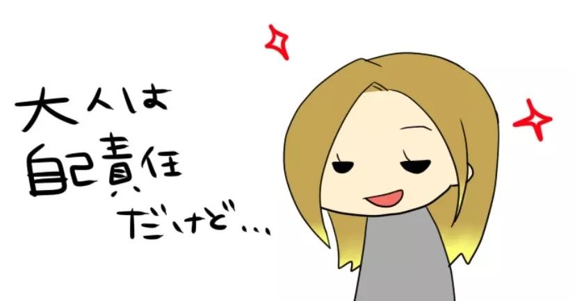 如何变成一个温柔的妈妈 5efb07e962f54bcf8c111ceab0dc768d.jpeg