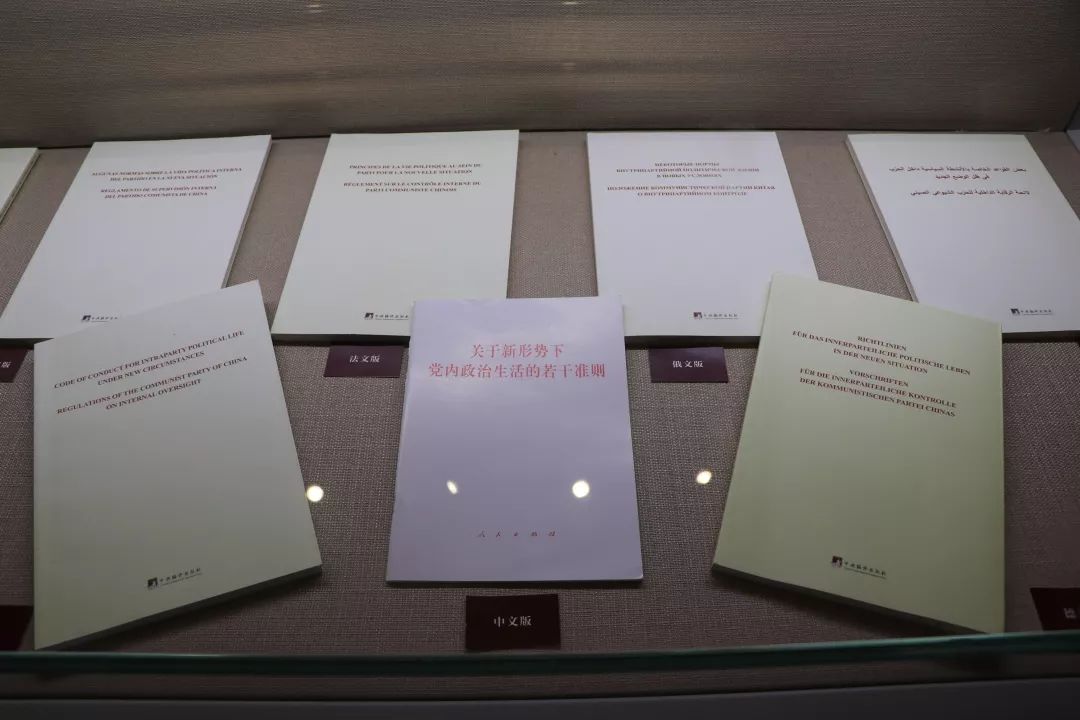 泉州市直政法系统组织党务干部赴永春党内政治生活体验馆参观学习