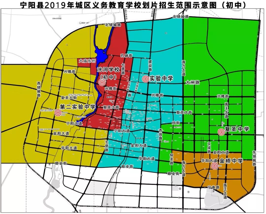 宁阳县2019年义务教育学校划片范围