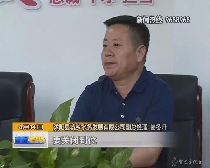 沭阳乡镇庙会时间表〖陈明华公益事业〗