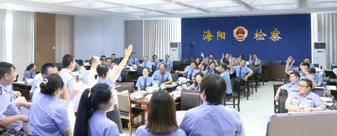 【思远培训】海阳市人民检察院开展高效执行力专题培训