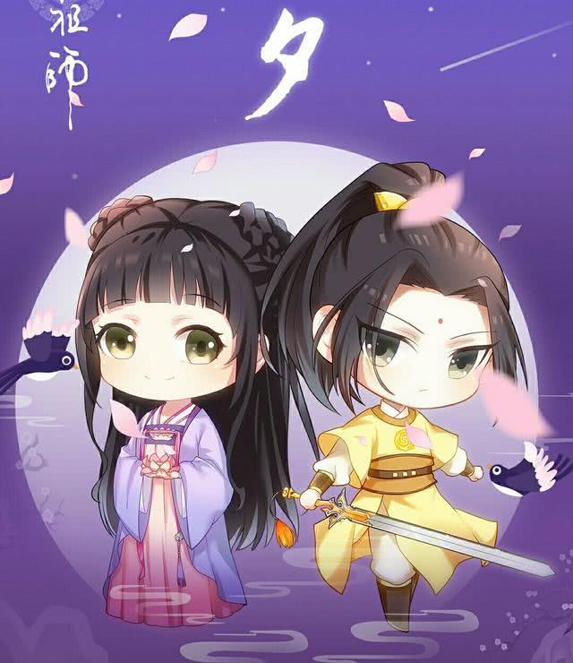 魔道祖师:官微"情人节",来庆贺又是师姐和姐夫,忘羡哪
