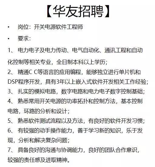 开关招聘_中共河南省委网络安全和信息化委员会办公室直属事业单位2019年公开招聘工作人员方案