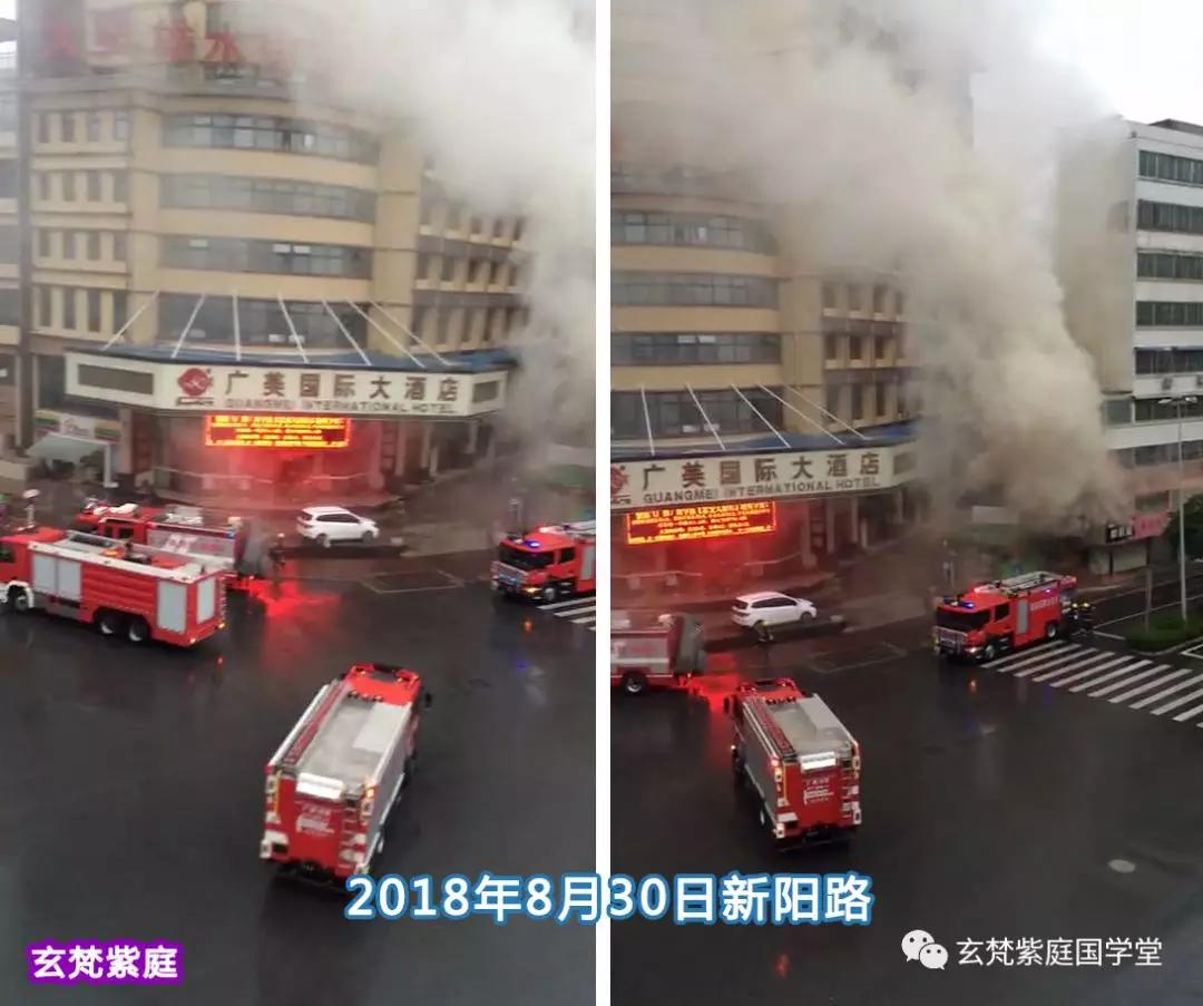 南宁区医院门口重大车祸风水天时分析【风水实例系列21】_事故