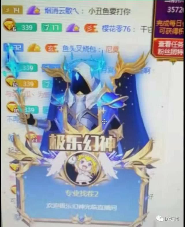 官方多个账号测试超级幻神，进场特效、边框尽显奢华大气！