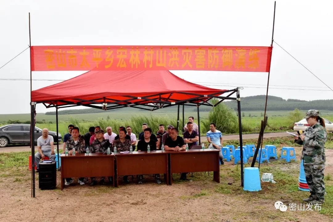 密山市太平乡一场高度逼真,惊心动魄的山洪灾害防御群众转移避险演练