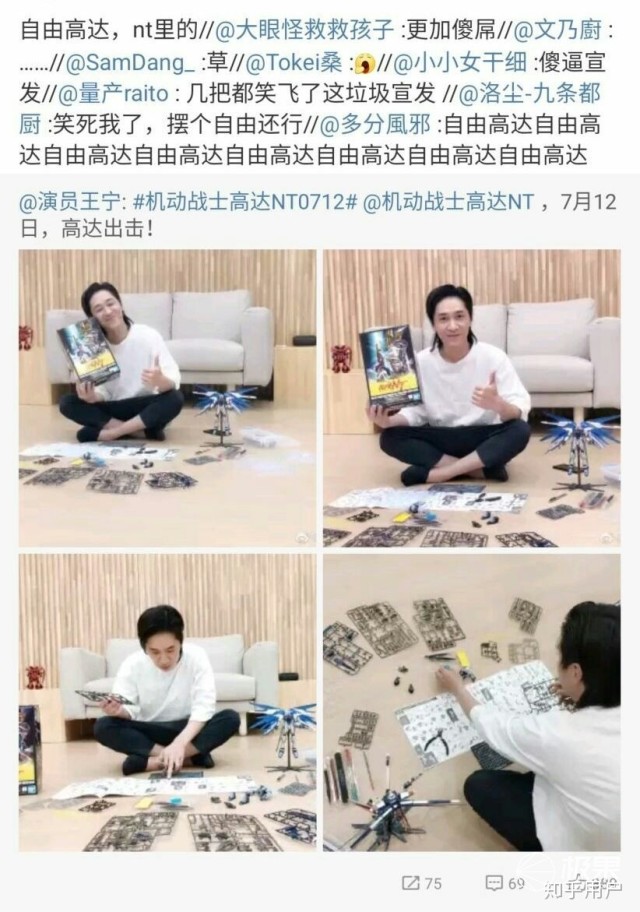 文章配图
