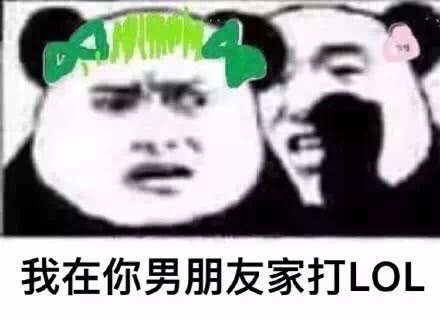 表情包走啊去网吧我单挑大龙回来了