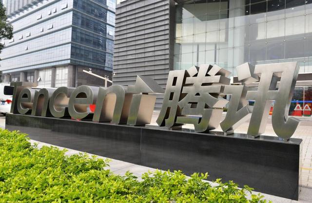 微信总部大楼即将开建，207米高，耗资10位数，张