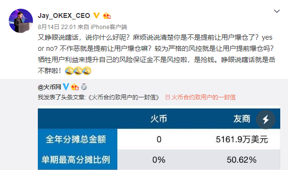 怎么看合约爆仓 6bb595360a4a4cf9aa25198ac7d6b3f9.png