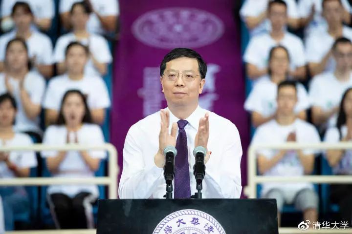 清华大学开学,最小新生不满15岁!(附清华校长在开学典礼上的讲话)