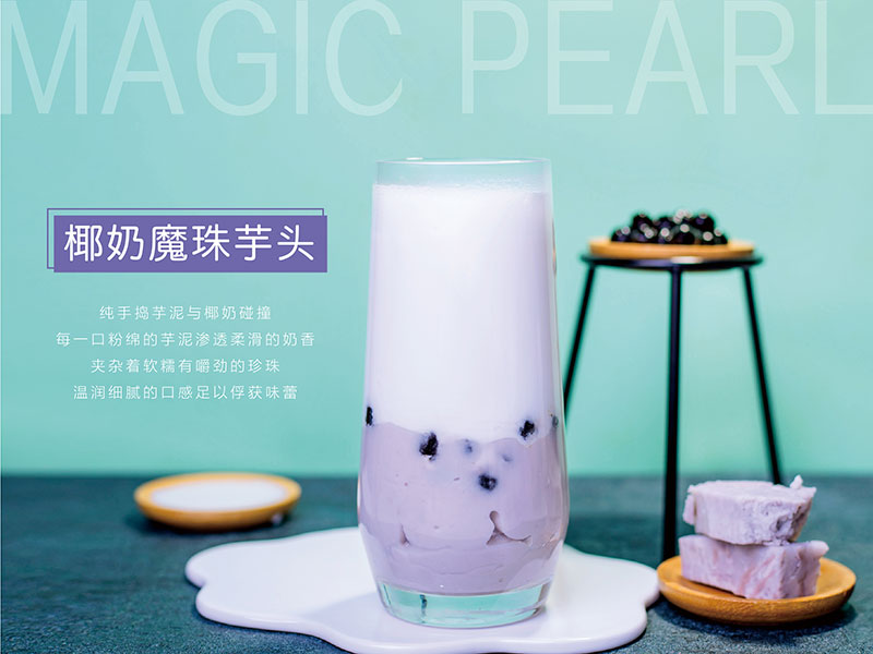上海磊瑾餐饮管理-南山古茗奶茶