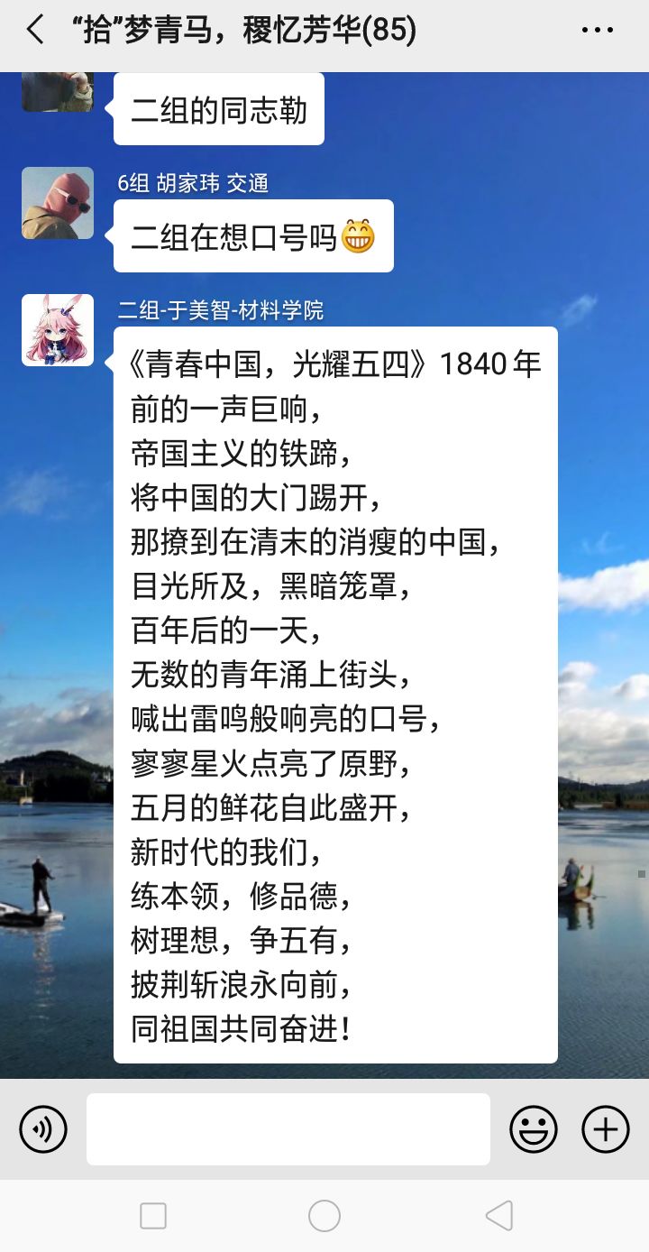 英雄儿女曲谱_英雄儿女(3)