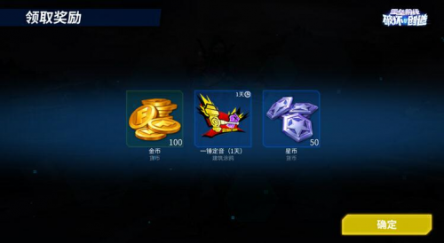 游戏高光时刻怎么看 71277888c05d4729910faff5f3c43b3e.png