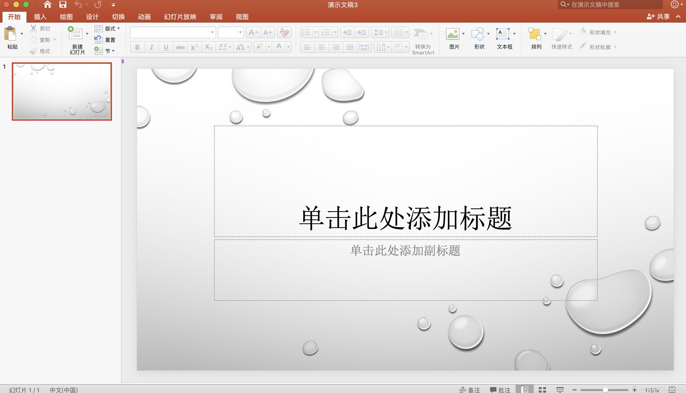 powerpoint 2019 vl大客户和普通版有什么区别?